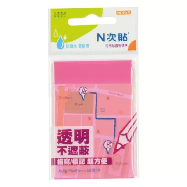 N次貼 3*2 螢光透明便條本(洋紅) 66539