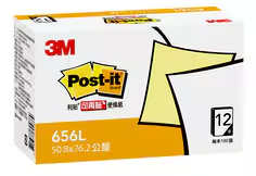 3M 利貼便條紙經濟包 656L