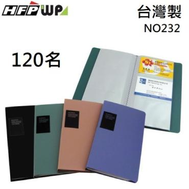 HFPWP 透明粉彩名片簿120名入 NO.232