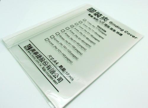 MBS TB-280膠夾 2.0mm 白