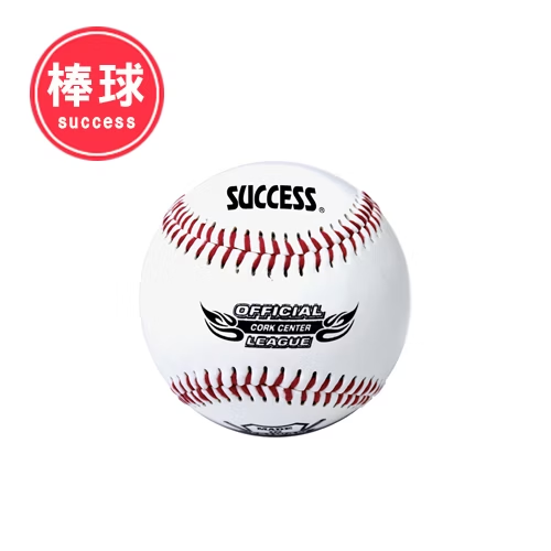 成功 軟木硬式縫線棒球(練習級) S4101