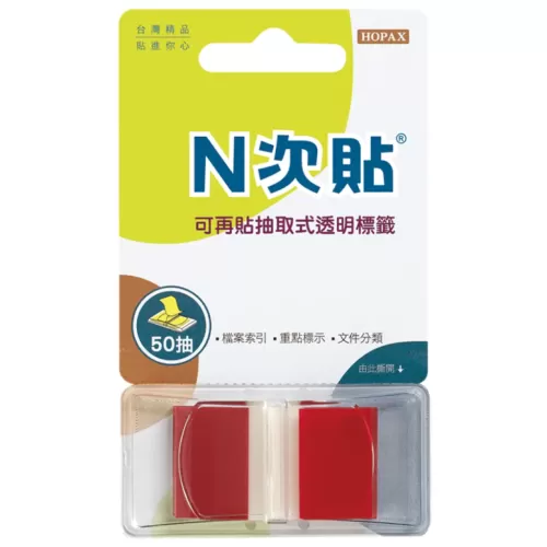 N次貼 抽取式螢光透明標籤 66021紅/66022黃/66023綠/66024藍