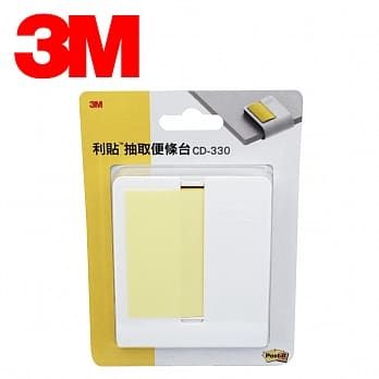 3M 抽取式便條台 CD-330-WHT 白