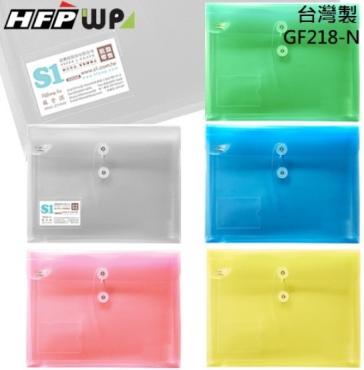HFP A4壓花(橫式)文件袋 GF218 白色