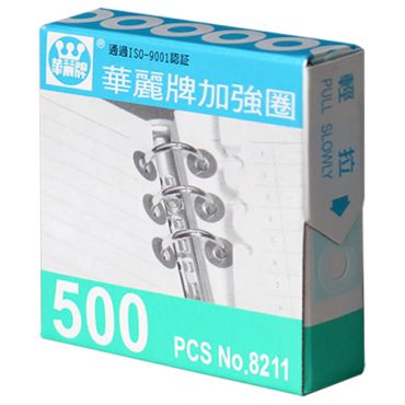 華麗牌 加強圈500入 6W8211/LD-551