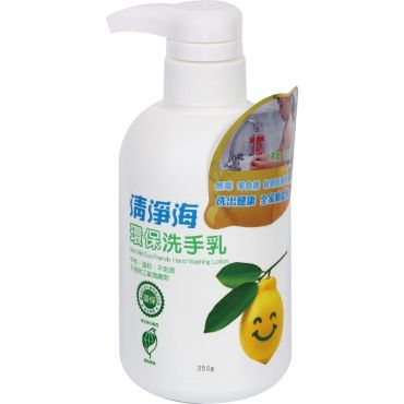 清淨海 環保洗手乳(4000ml) 環保字號14673*特價*
