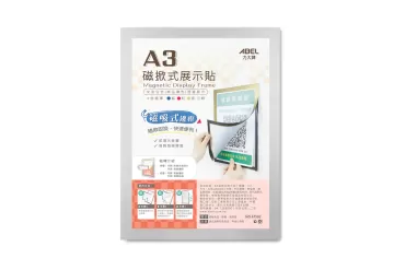 ABEL A3磁掀式展示貼 67502