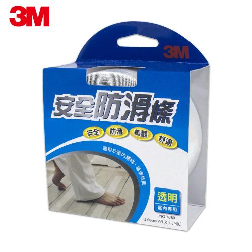 3M 室內用 2吋 防滑條-透明舒適型 7680 ﻿*特價*