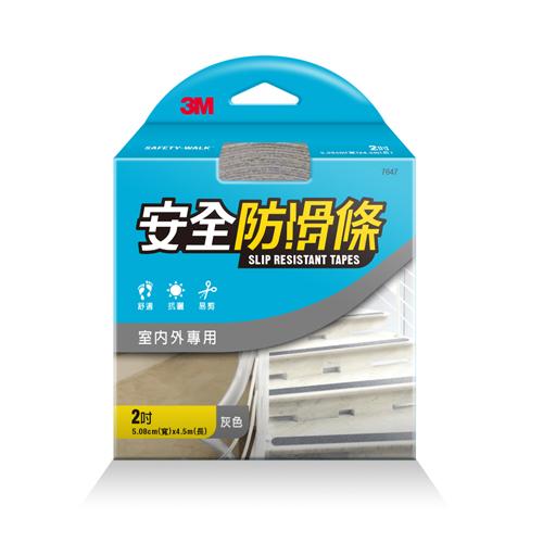 3M 2吋安全防滑條(室內外專用) 7647 *特價*