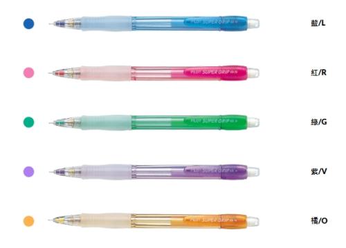 PILOT 百樂 透明七彩自動鉛筆 H-185N