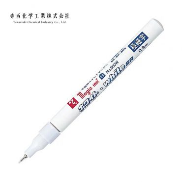 寺西 工業用油漆筆 極細 0.8mm 白色 (M900W)