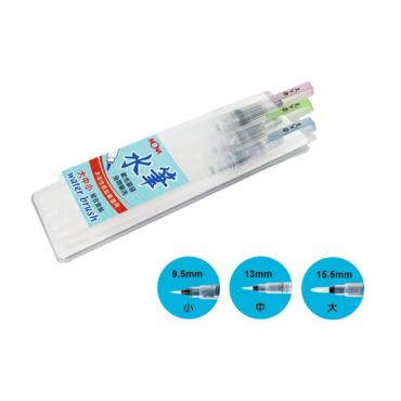 MONA  軟毛水筆(大.中.小/3入)