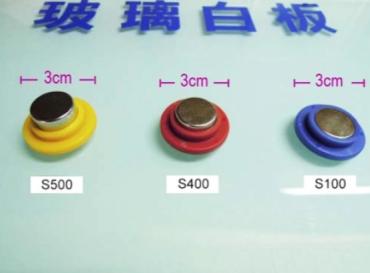 群策 玻璃磁白板專用超強磁鐵(3cm) S100