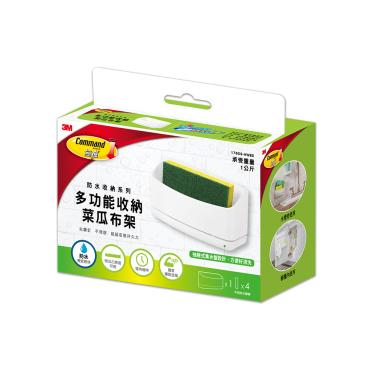 3M 廚房收納 菜瓜布架 17609-HWBS *特價*