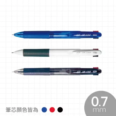 SKB 0.7mm 三色原子筆 IB-158