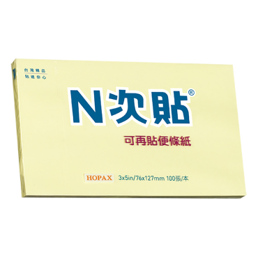 N次貼 3*5便條紙 61127 黃
