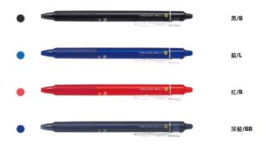 PILOT 百樂 按鍵 0.5mm 魔擦筆 LFBK-23EF