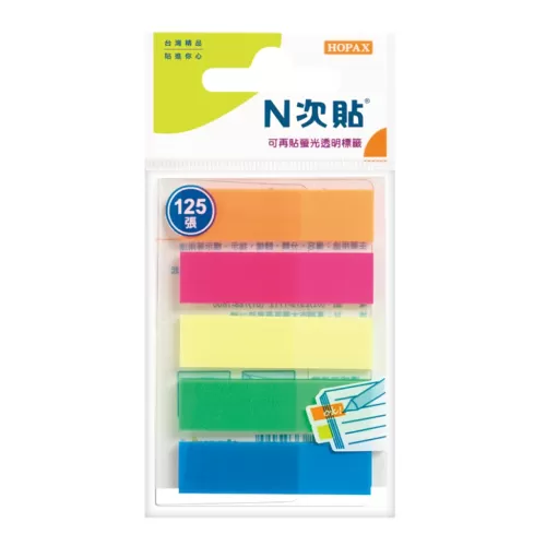 N次貼 五色螢光標示標籤 66501