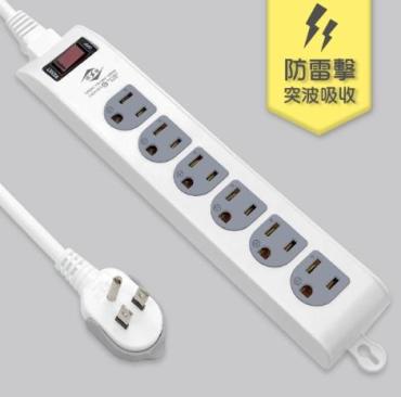 威電 一開六插(3孔)延長線 CK3163-15