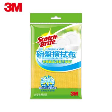 3M 百利 碗盤擦拭布(2入) *特價*