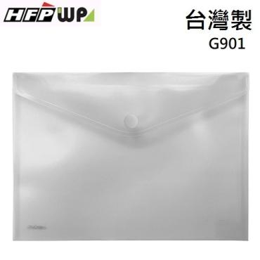 HFPWP A4 黏扣(橫式)公文袋 G901