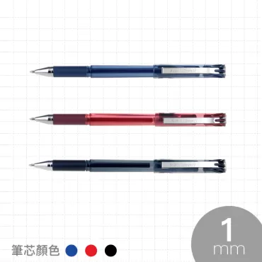 SKB 1.0mm 中性筆 G-1501