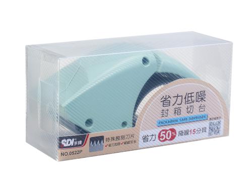 SDI 省力低噪封箱切台 0522P