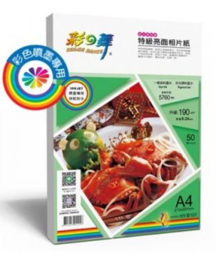 彩之舞 190g 防水特級亮面相片紙(A4) 50入 HY-B101 *特價*