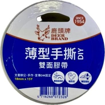 鹿頭 雙面膠帶(18mmX15Y) DSSLM