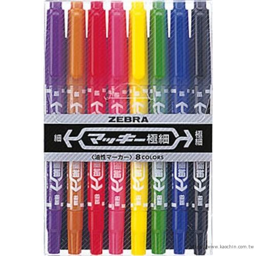 ZEBRA 斑馬牌 極細雙頭油性筆 MO.120 8色/組
