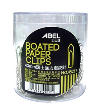 ABEL 43mm瑞士強力迴紋針 45217