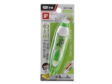 SDI i-PULO雙主修兩用修正帶 ECT-106