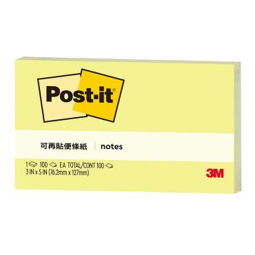 3M 利貼便條紙 655