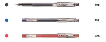 PILOT 百樂 0.5mm 超細鋼珠筆 LH-20C5