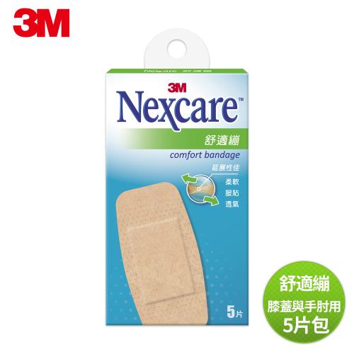 3M 舒適繃 膝蓋與手肘專用 5片 *特價*