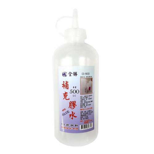 全勝 500cc 補充膠水 CS-9033