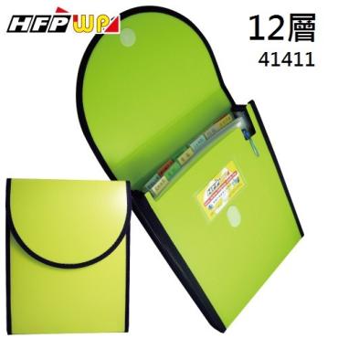 HFPWP 直式12層風琴資料包 41411-SN