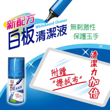 成功 新白板清潔液200ml 2009