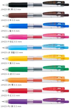 ZEBRA 斑馬牌 0.3mm 環保鋼珠筆 JJH15