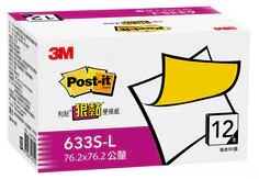 3M 狠黏便條紙經濟包(12本入) 633S-L