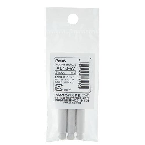 Pentel 飛龍 旋轉塑膠擦替芯 XE10-W