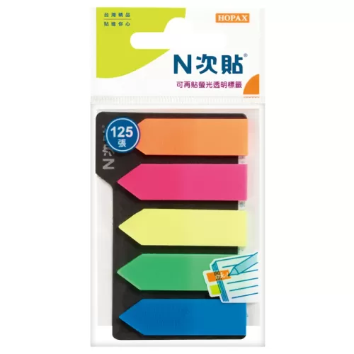 N次貼 箭頭螢光便條標籤 66503