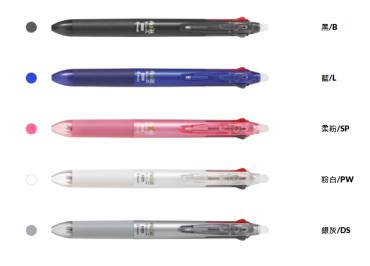 PILOT 百樂 三色 0.5mm 按鍵魔擦筆 Silm LKFBS-60EF