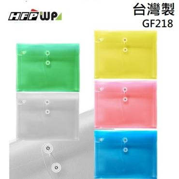 HFPWP A4壓花(橫式)文件袋 GF218