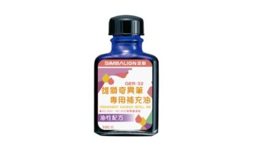 雄獅 奇異筆墨水補充油 GER-32