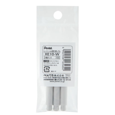 Pentel 飛龍 旋轉塑膠擦替芯 XE10-W