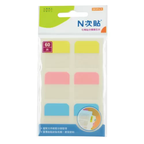 N次貼 可再貼分類索引片 66514 黃+粉紅+藍