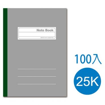 博崴 25K100入平裝筆記本 FA2008
