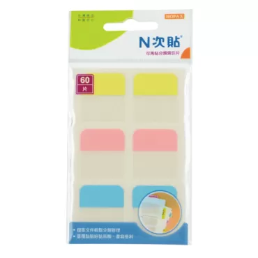 N次貼 可再貼分類索引片 66514 黃+粉紅+藍