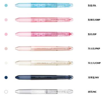 PILOT 百樂 超細變芯筆管3色 PLHKC15